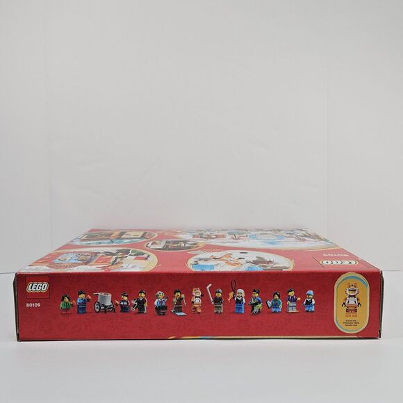 LEGO 80109 Lunar New Year Ice Festival 1519 Piece Building Set, Complete, New - Picture 3 of 6
